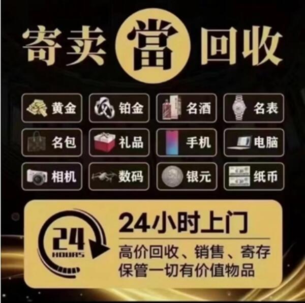 平舆县抵押汽车